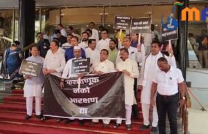अधिवेशनाच्या पाहिल्याचा दिवशी विधान भवनाच्या पायऱ्यांवर विरोधकांचे आंदोलन