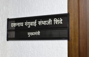 आणि सहाव्या मजल्यावर पाटी लागली ‘एकनाथ गंगुबाई संभाजी शिंदे’