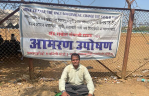 निवडणुकीपूर्वी इच्छुक उमेदवारांची पोलिग्राफ टेस्ट करा – ऍड राकेश राऊळ यांची मागणी