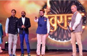 “स्वराज” च्या पहिल्या सीझनचा प्रारंभ