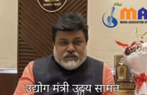 सहकार तत्त्वावर काम करणारे पत्रकारिता क्षेत्रातील पहिले वेब पोर्टल – उद्योगमंत्री उदय सामंत