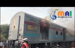 गोदान एक्सप्रेस च्या पार्सल बोगीला आग