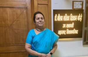विधानपरिषद उपसभापतींच्या दालनाबाहेरील नामफलक बदलला, ‘डॉ. नीलम लतिका दिवाकर गोऱ्हे’ लावले नाव.