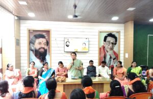 डॉ. निलम गोऱ्हे यांनी शिवसेना पुणे जिल्हा महिला पदाधिकाऱ्यांची घेतली आढावा बैठक
