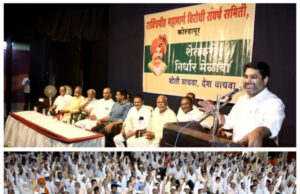 शक्तिपीठ महामार्ग विरोधात शेतकऱ्यांची सर्वपक्षीय वज्रमूठ