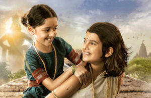 संत ज्ञानेश्वरांची मुक्ताई’ २ ऑगस्टला भेटीला