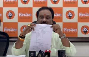 मुंबईतील मतदान कमी होण्यामागे मोठे षडयंत्र – अंबादास दानवे