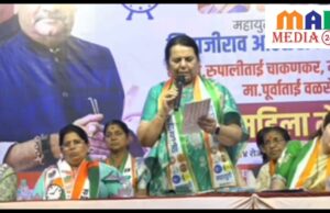 शिरूरच्या विकासाकरिता शिवाजीराव आढळराव पाटील यांना भरघोस मतांनी विजयी करा; शिवसेना नेत्या डॉ. नीलमताई गोऱ्हे