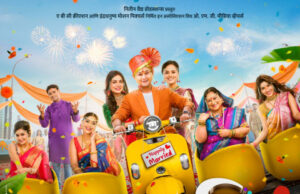 सहा दिग्गज अभिनेत्रींसोबत पांडुरंग जाधव दिग्दर्शित स्वप्निल जोशी येतोय ‘बाई गं’ चित्रपटातून