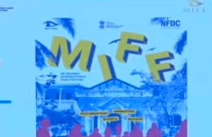 18 व्या मुंबई आंतरराष्ट्रीय चित्रपट महोत्सवाचे आयोजन मुंबईत