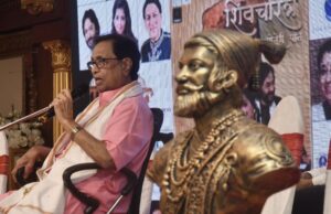 ‘शिवचरित्र – एक सोनेरी पान’ या गीताच्या उद्घाटन प्रसंगी पंडीत हृदयनाथ मंगेशकर दीदींच्या आठवणीने झाले भावुक