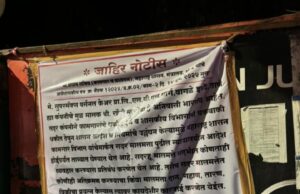 ठाण्याच्या Supermax कामगारांसाठी मुख्यामंत्रीच मैदानात!