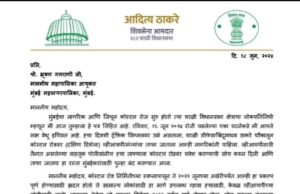 वरळी ते मरीन ड्राइव्ह कोस्टल रोड सर्व नागरिकांसाठी समान रीतीने खुला करा-आ आदित्य ठाकरे