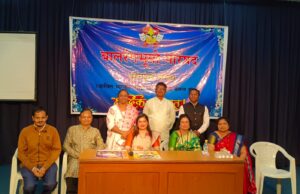 बालरंगभूमी परिषदेच्या अध्यक्ष नीलम ताई शिर्के- सामंत यांची बृहन्मुंबई शाखेला सदिच्छा भेट