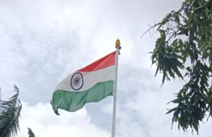 नॅशनल पार्कमध्ये दिमाखात फडकला ७५ फूट उंचावर तिरंगा