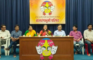 बालसंस्कार घडविण्यासाठी बालरंगभूमी परिषद कटिबद्ध – ॲड. निलम शिर्के – सामंत