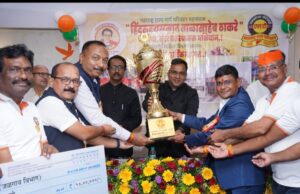 हिंदुहृदयसम्राट बाळासाहेब ठाकरे” स्वच्छ, सुंदर बसस्थानक अभियानाचा राज्यस्तरीय बक्षीस वितरण सोहळा