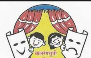 व्यवसायिक बालनाट्यास अनुदान देण्यास सांस्कृतिक मंत्री अनुकूल.