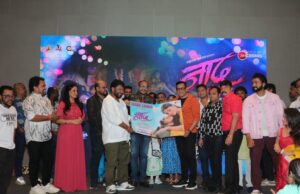 ‘नाद’ चित्रपटाचा दिमाखदार संगीत प्रकाशन सोहळा संपन्न…