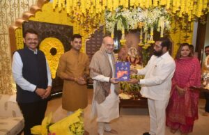 मुख्यमंत्र्यांच्या वर्षा निवासस्थानी केंद्रीय गृहमंत्र्यांनी घेतले गणरायाचे दर्शन