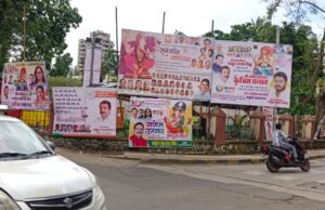 बॅनर बाजीमुळे, परिसर, चौक नाके बकाल… पालिकेचे दुर्लक्ष….