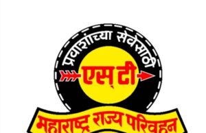 *गणपतीसाठी तब्बल अडीच लाख चाकरमानी….एसटीने कोकणात दाखल..!*