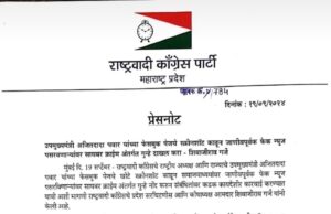 उपमुख्यमंत्री अजितदादा पवार यांच्या फेसबुक पेजचे स्क्रीनशॉट काढून जाणीवपूर्वक फेक न्युज पसरवणाऱ्यांवर सायबर क्राईम अंतर्गत गुन्हे दाखल करा – शिवाजीराव गर्जे