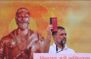 आरक्षणाची ५० टक्क्यांची मर्यादा हटवणार, लोकसभा व राज्यभेत जातीनिहाय जनगणना कायदेशीरपणे मंजूर करून घेणार: राहुल गांधी