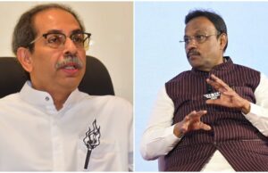 महायुतीचा नोट जिहाद- उध्दव ठाकरे यांची प्रतिक्रिया
