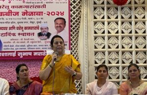 स्वतःच्या नावात आईचे नाव लावण्याचा निर्णय महिलांचा सन्मान वाढवणारा : डॉ गोऱ्हे*
