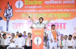 *ही निवडणूक उद्धव ठाकरे किंवा मला मंत्री बनायला नाही तर महाराष्ट्राच्या अस्तिवासाठी लढतोय* *आमचं हिंदुत्व म्हणजे हाताला काम आणि हृदयात राम*: आ.आदित्य ठाकरे