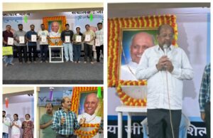 *सद्गुरू श्री वामनराव पै यांची १०१ वी जयंती रक्तदान शिबिराने उत्साहात साजरी ; कांदिवली येथील “रक्तदान शिबीरास ” भरघोस प्रतिसाद