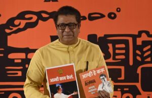 मनसेचा जाहीरनामा प्रसिद्ध; ब्लू प्रिंटच्या अनेक मुद्द्यांचा समावेश, महाराष्ट्रासाठी राज ठाकरेंनी काय आश्वासने दिली?