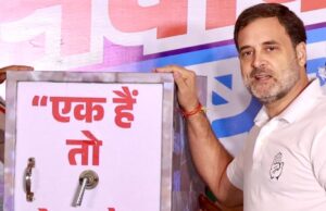 एक हैं तो सेफ हैं’ म्हणजे देशात फक्त अदानी व मोदी ‘एक हैं आणि सेफ हैं’! : राहुल गांधी*