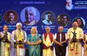 *या जीवनगौरव पुरस्काराचा आनंद वेगळाच – पुरुषोत्तम बेर्डे* *विठ्ठल उमप फाऊंडेशनच्या ‘मृद्गंध पुरस्कार’ वितरणा प्रसंगी केले प्रतिपादन*