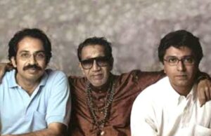 उद्धव -राज, अहंकार सोडा आणि महाराष्ट्राच्या भल्यासाठी एकत्र या ! -योगेश वसंत त्रिवेदी