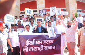 ईव्हीएम सरकार विरोधात महाविकास आघाडी आक्रमक* *विधिमंडळाच्या पायऱ्यांवर केली जोरदार घोषणाबाजी*