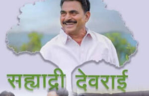 ‘गोष्ट छोटी डोंगराएवढी’! मनोरंजन व सह्याद्री देवराई स्टार सयाजी शिंदे सांस्कृतिक व वनमंत्री बनावेत* (शीतल करदेकर)