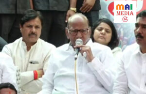 परभणी व बीड जिल्ह्यातील दुर्दैवी घटनांनी संपूर्ण महाराष्ट्राला हादरवून सोडले