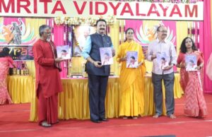 अमृता विद्यालयाचा वार्षिक दिन समारंभ भव्यतेने साजरा