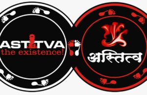 अस्तित्व ‘पारंगत सन्मान’ २०२५ (वर्ष १० वे) गौरव एकांकिकांचा*