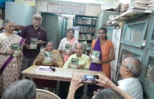 वाचन संकल्प महाराष्ट्राचा” उपक्रमांतर्गत मुंबई मराठी ग्रंथसंग्रहालय, मुलुंड विभागात अमृतयोग! लेेखक शं. रा. पेंडसे यांच्या पुस्तकाचे ग्रंथालय सेवकवर्गाच्या हस्ते प्रकाशन