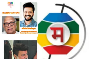३ रे विश्व मराठी संमेलन ३१ जानेवारी ते २ फेब्रुवारी दरम्यान पुण्यात