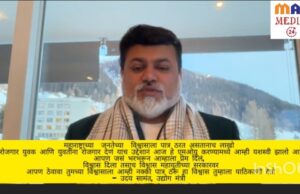जनतेच्या विश्वासाला पात्र ठरत असतानाच लाखो बेरोजगार युवक आणि युवतींना रोजगार देणं याच उद्देशानं आज हे एमओयू करण्यामध्ये आम्ही यशस्वी झालो आहोत-ना.उदय सामंत