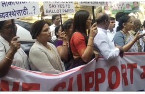 निवडणूक आयोगाविरोधात आणि मारकडवाडीच्या समर्थनात राष्ट्रवादी काँग्रेस शरदचंद्र पवार पक्षाच्या वतीने आंदोलन