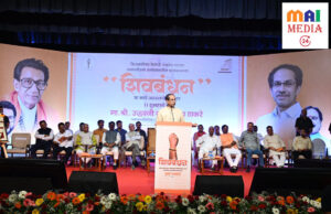 लाडक्या बहिणींना अपात्र करणारे लाडके भाऊ मतं परत करणार का? विरोधी पक्षनेते अंबादास दानवे यांच्या ‘शिवबंधन’ या कार्य अहवालाचे उद्धव ठाकरे यांच्या हस्ते प्रकाशन*