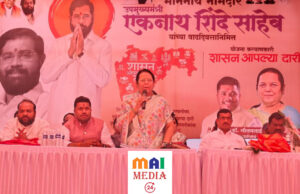 सामान्य जनतेपर्यंत वेळेत शासकीय योजनांचा लाभ पोहोचवा-डॉ नीलम गोऱ्हे* उपसभापती महाराष्ट्र विधानपरिषद डॉ नीलम गोऱ्हे यांनी उपमुख्यमंत्री एकनाथ शिंदे यांच्या वाढदिवसनिमित्त आयोजित “शासन आपल्या दारी’ कार्यक्रमात शासनाच्या विविध विभागांना दिले निर्देश*