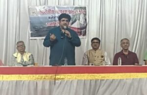 चां का प्रभु समाज : उद्बोधक संमेलन