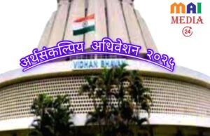 शास्त्रीनगर रुग्णालयातील महिलेच्या मृत्यूप्रकरणी समितीच्या अहवालानंतर संबंधितांवर कारवाई – उद्योग मंत्री उदय सामंत