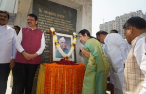 *”स्व. यशवंतराव चव्हाण यांच्या उच्च विचारांची परंपरा जपणे आपली जबाबदारी” – उपसभापती डॉ. नीलम गोऱ्हे* *स्व. यशवंतराव चव्हाण यांच्या ११२ व्या जयंतीनिमित्त विधान भवनात अभिवादन कार्यक्रम*